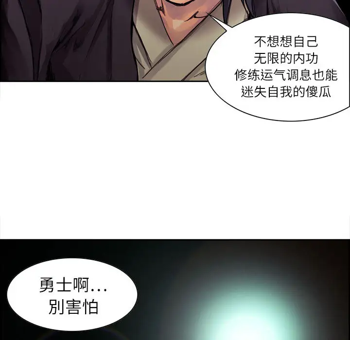 Erostica~征服美女记 - 第1话15.jpg,Erostica~征服美女记 - 第1话15,Erostica~征服美女记 - 第1话