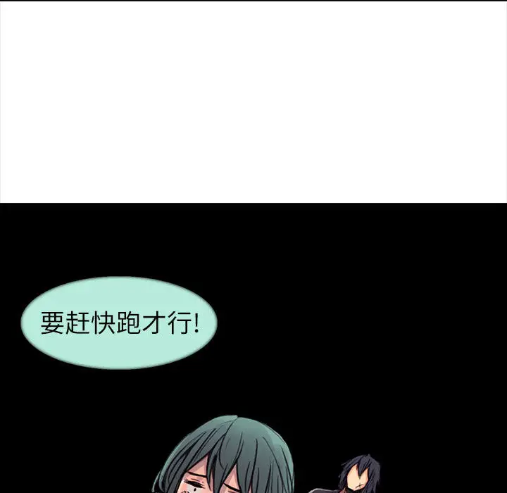 Erostica~征服美女记 - 第1话44.jpg,Erostica~征服美女记 - 第1话44,Erostica~征服美女记 - 第1话