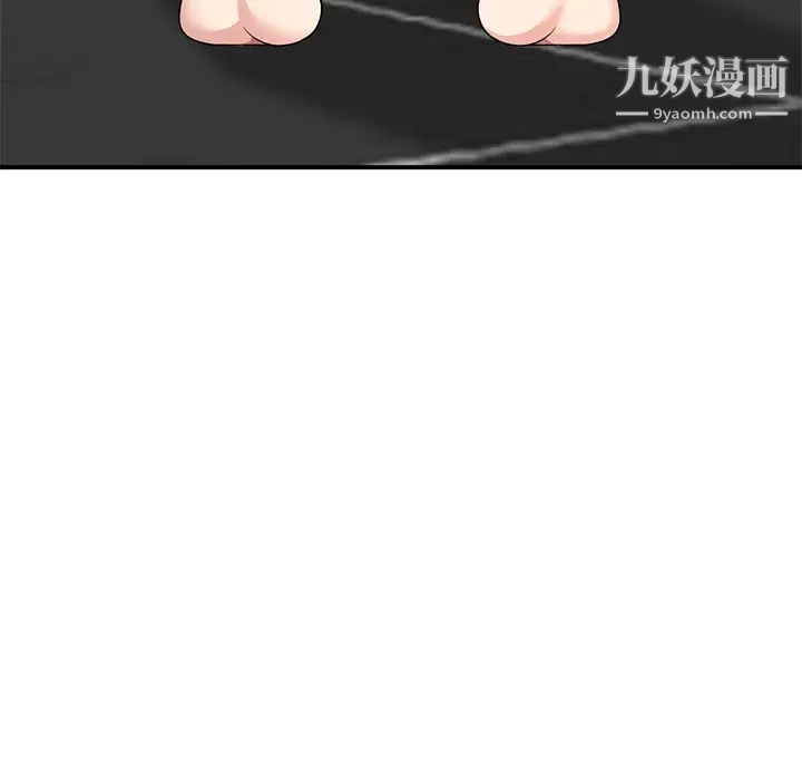 天降梦中人 - 第1话55.jpg,天降梦中人 - 第1话55,天降梦中人 - 第1话