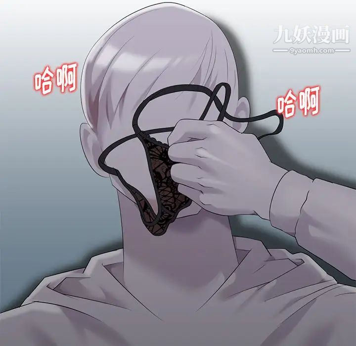 天降梦中人 - 第1话95.jpg,天降梦中人 - 第1话95,天降梦中人 - 第1话