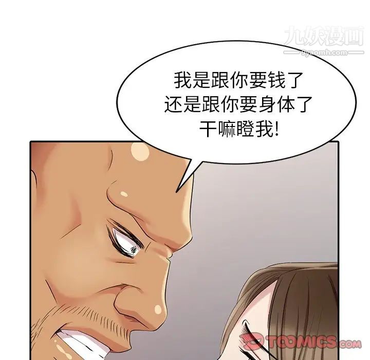 98.jpg