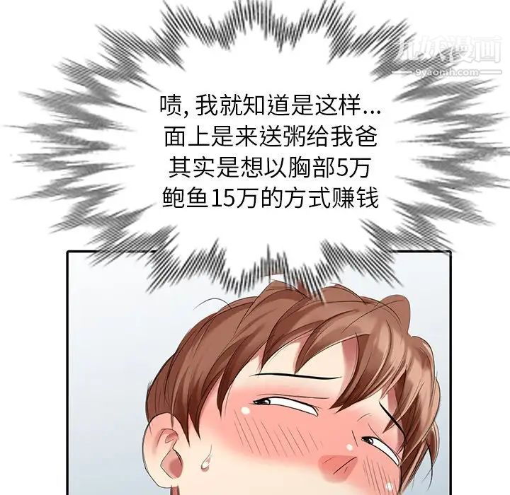95.jpg