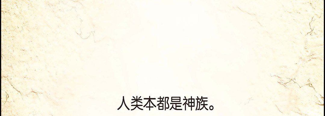 献给心脏 - 第1話10.jpg,献给心脏 - 第1話10,献给心脏 - 第1話