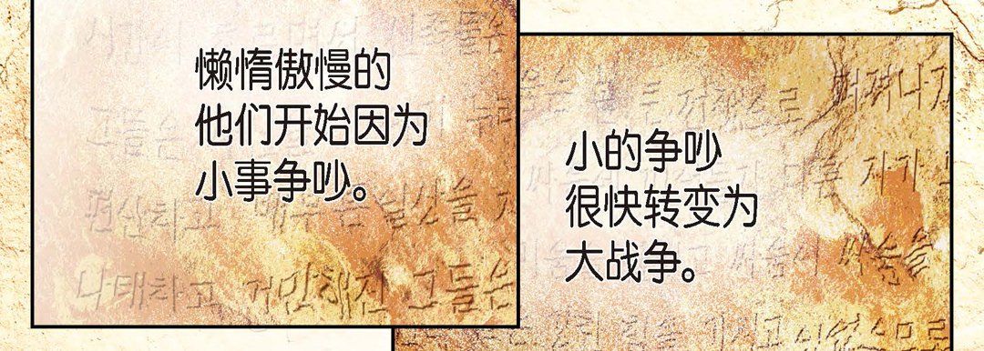 献给心脏 - 第1話15.jpg,献给心脏 - 第1話15,献给心脏 - 第1話