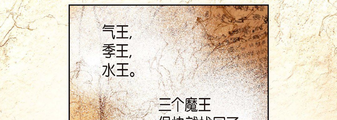 献给心脏 - 第1話27.jpg,献给心脏 - 第1話27,献给心脏 - 第1話