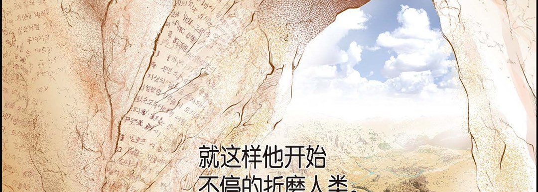 献给心脏 - 第1話34.jpg,献给心脏 - 第1話34,献给心脏 - 第1話