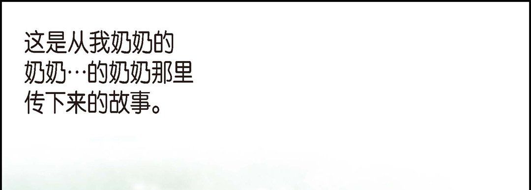 献给心脏 - 第1話37.jpg,献给心脏 - 第1話37,献给心脏 - 第1話