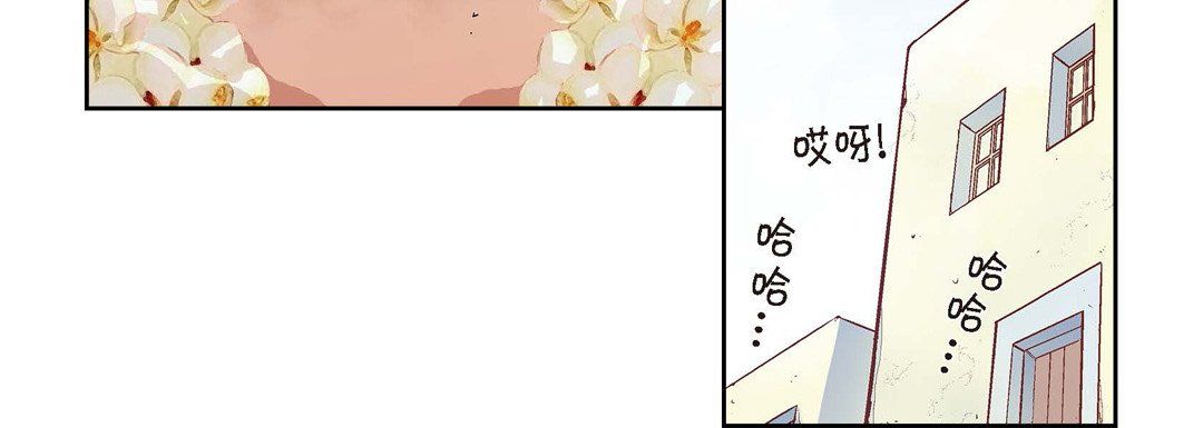 献给心脏 - 第1話52.jpg,献给心脏 - 第1話52,献给心脏 - 第1話