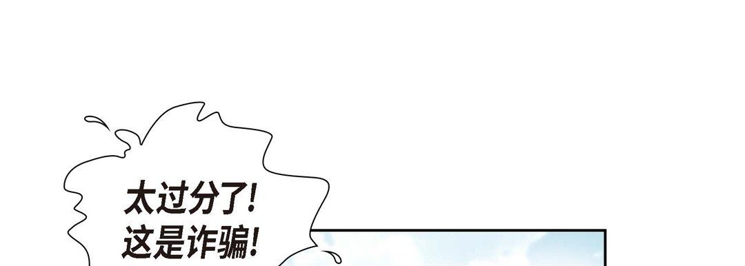 献给心脏 - 第1話117.jpg,献给心脏 - 第1話117,献给心脏 - 第1話