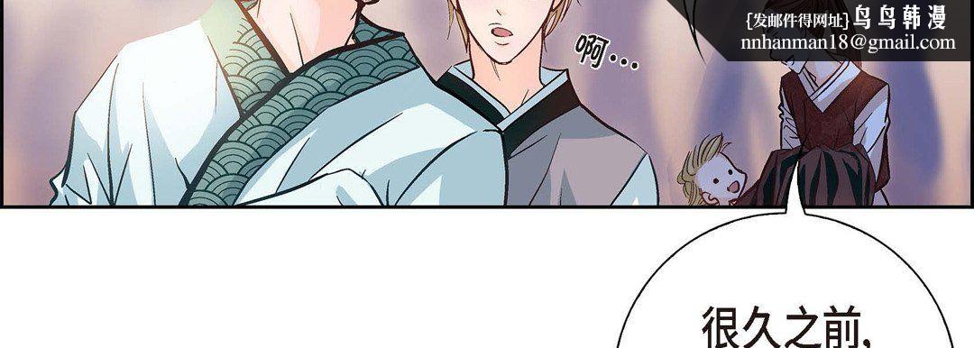 献给心脏 - 第1話123.jpg,献给心脏 - 第1話123,献给心脏 - 第1話