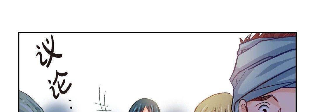 献给心脏 - 第1話165.jpg,献给心脏 - 第1話165,献给心脏 - 第1話