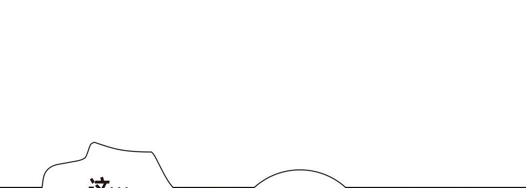献给心脏 - 第1話176.jpg,献给心脏 - 第1話176,献给心脏 - 第1話