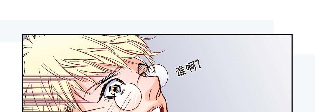 献给心脏 - 第1話201.jpg,献给心脏 - 第1話201,献给心脏 - 第1話