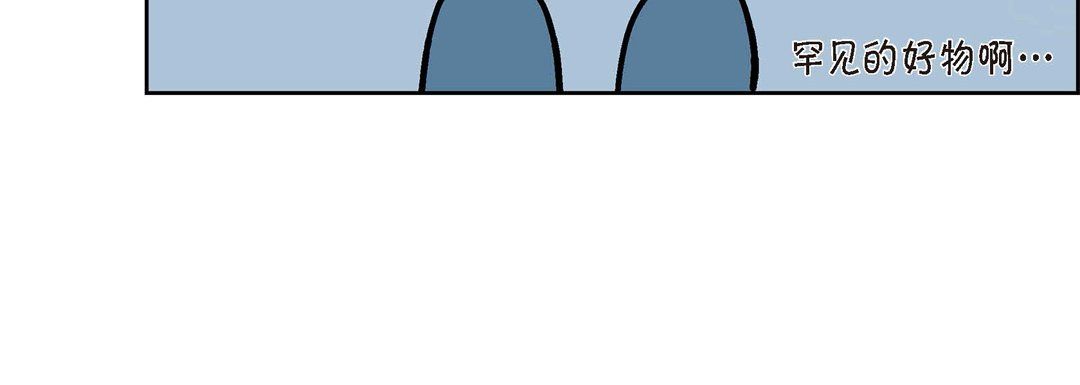 献给心脏 - 第1話211.jpg,献给心脏 - 第1話211,献给心脏 - 第1話