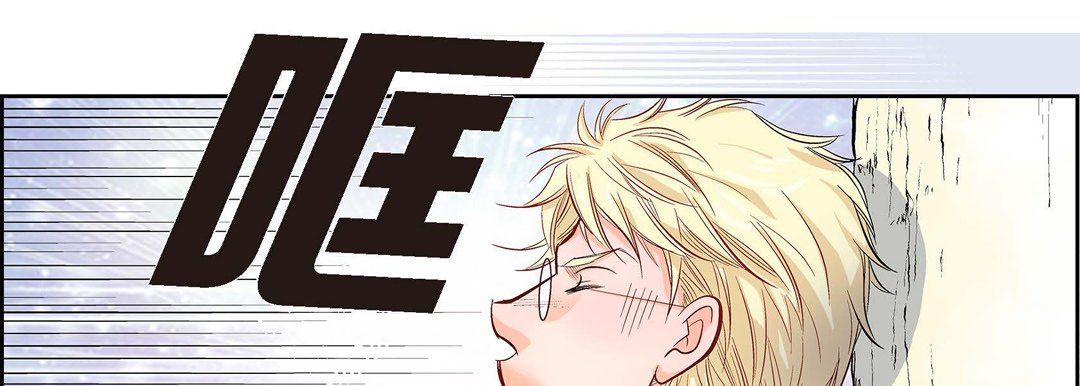 献给心脏 - 第1話213.jpg,献给心脏 - 第1話213,献给心脏 - 第1話