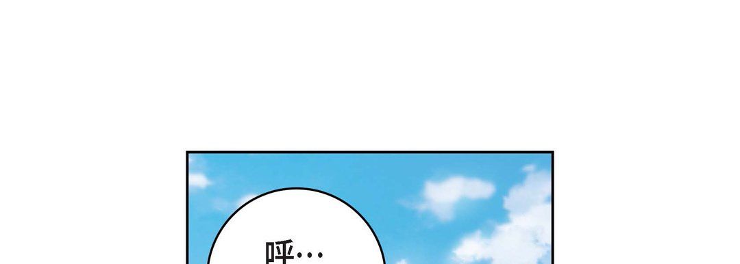献给心脏第20话