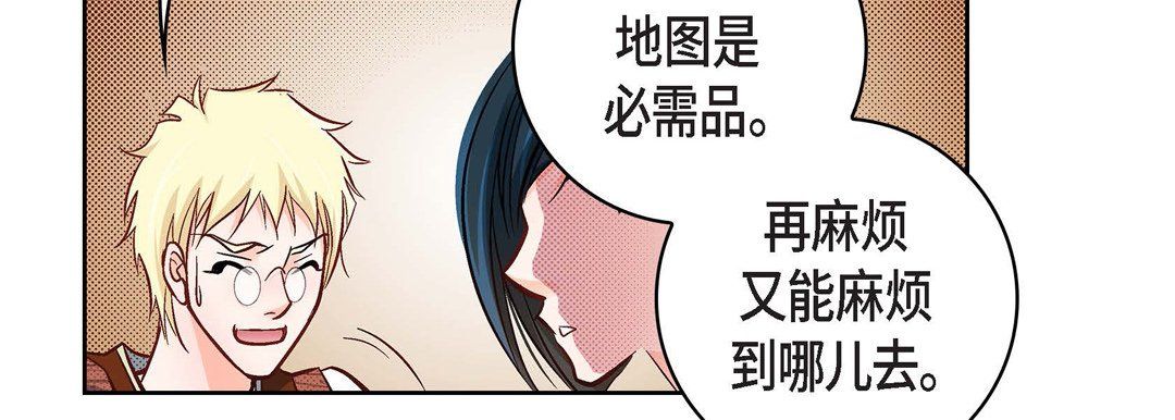 献给心脏第20话