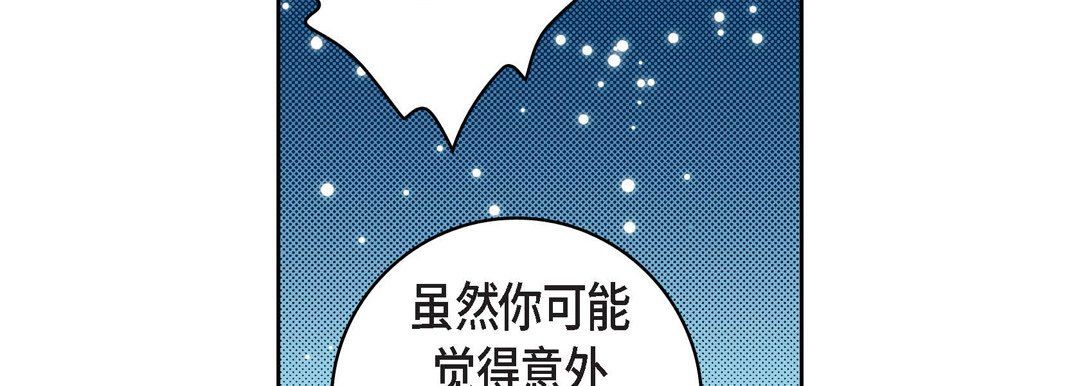 献给心脏第20话