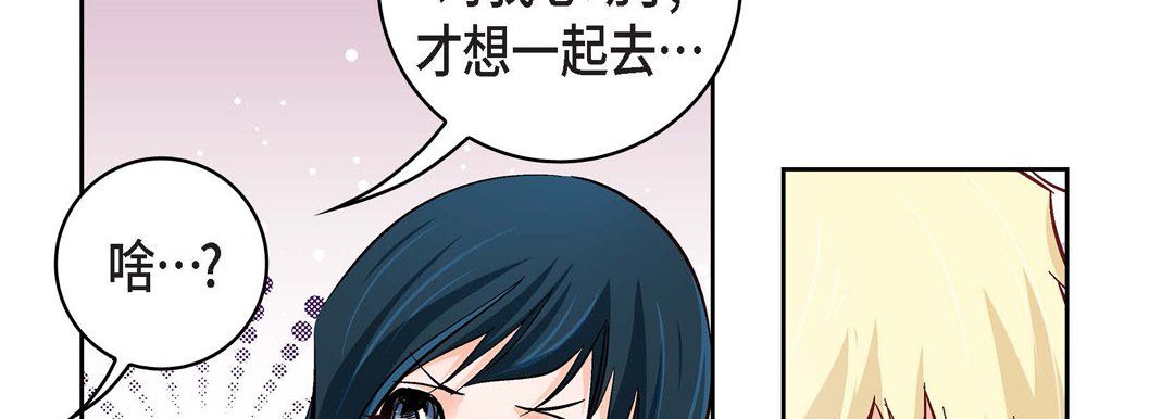 献给心脏第20话