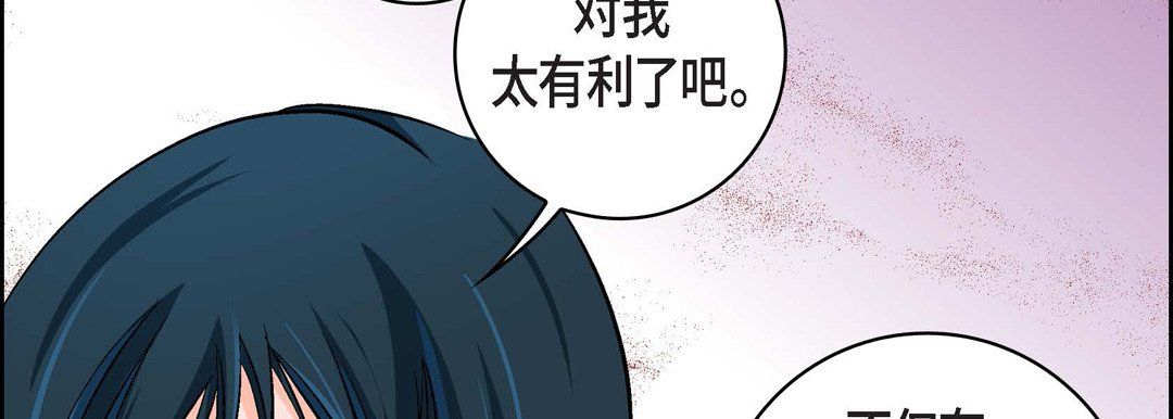 献给心脏第20话