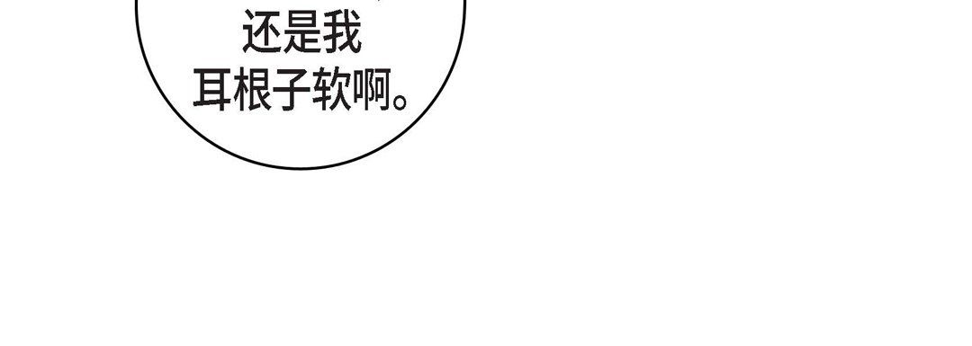 献给心脏第20话
