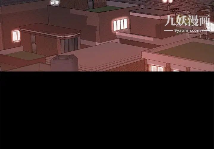 蜕变 - 第1話3.jpg,蜕变 - 第1話3,蜕变 - 第1話