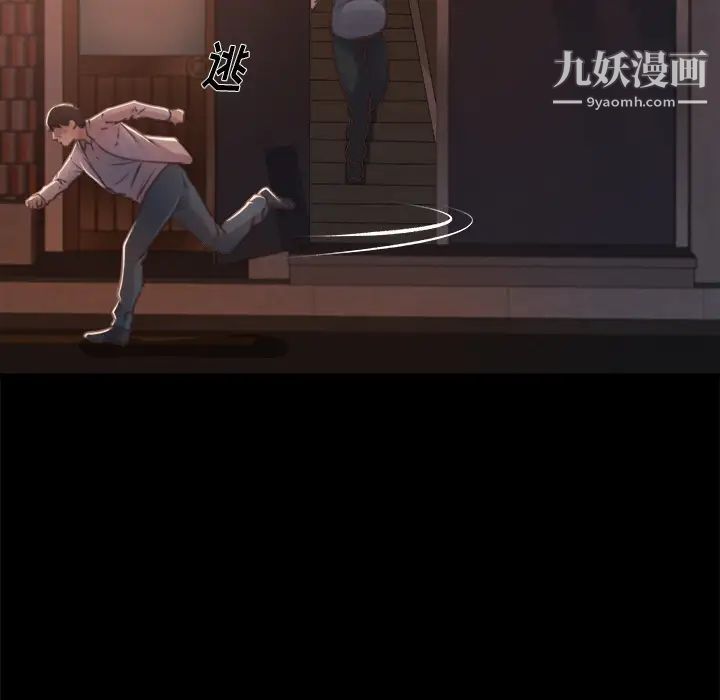 蜕变 - 第1話11.jpg,蜕变 - 第1話11,蜕变 - 第1話