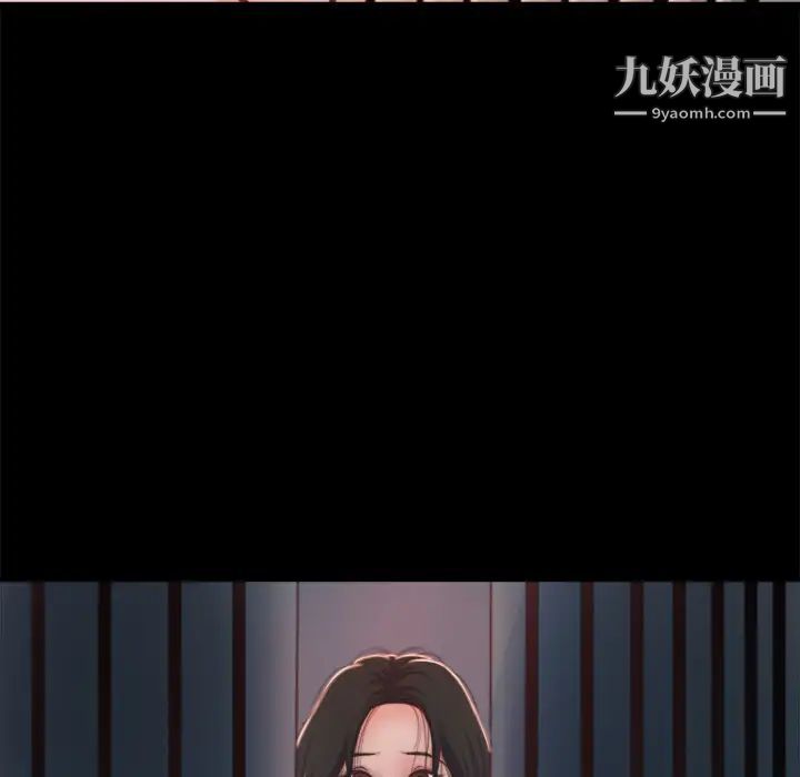 蜕变 - 第1話30.jpg,蜕变 - 第1話30,蜕变 - 第1話
