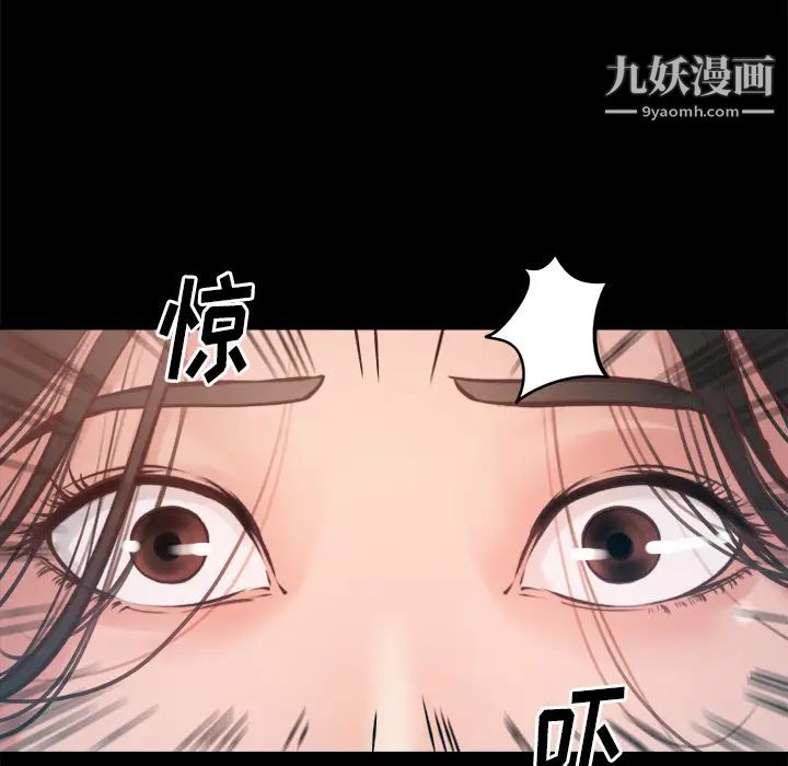 蜕变 - 第1話32.jpg,蜕变 - 第1話32,蜕变 - 第1話