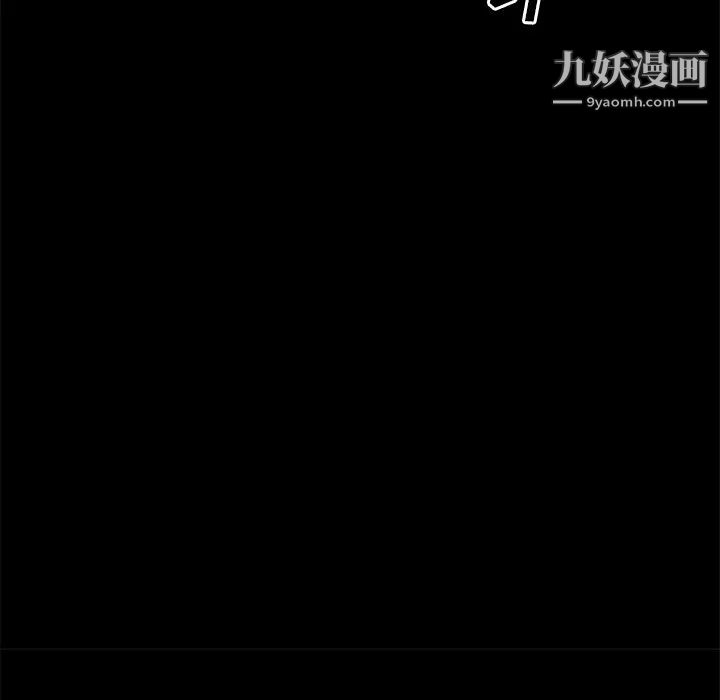 蜕变 - 第1話33.jpg,蜕变 - 第1話33,蜕变 - 第1話