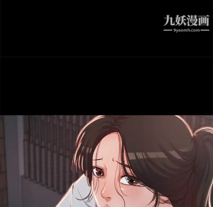 蜕变 - 第1話39.jpg,蜕变 - 第1話39,蜕变 - 第1話