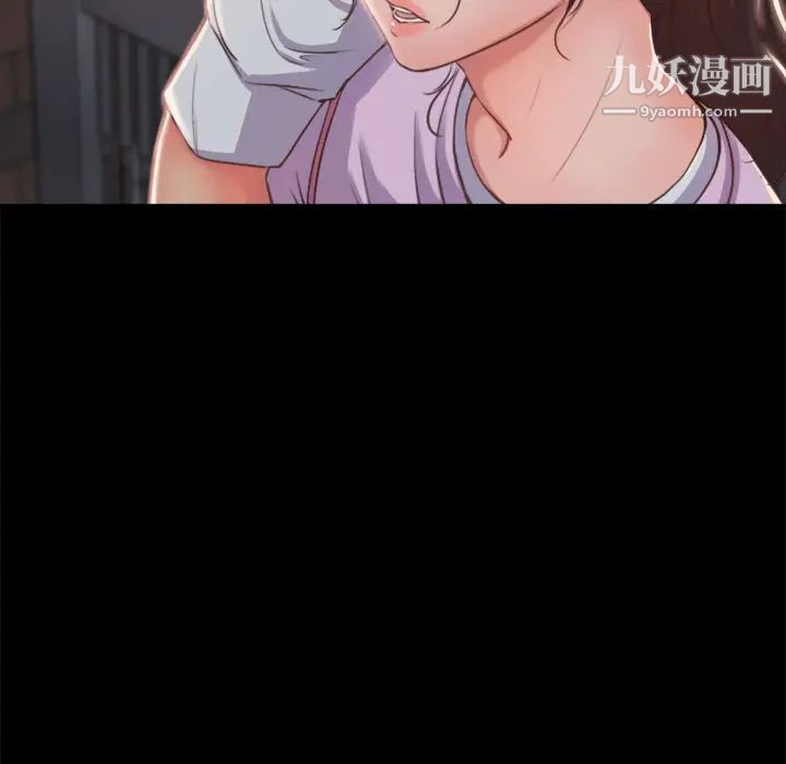 蜕变 - 第1話40.jpg,蜕变 - 第1話40,蜕变 - 第1話