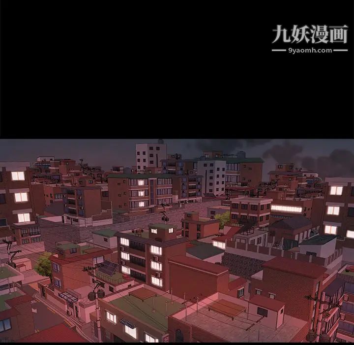 蜕变 - 第1話43.jpg,蜕变 - 第1話43,蜕变 - 第1話