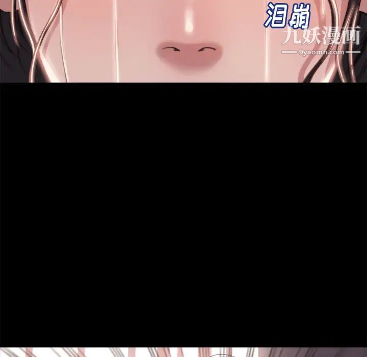 蜕变 - 第1話56.jpg,蜕变 - 第1話56,蜕变 - 第1話