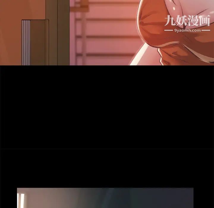 蜕变 - 第1話80.jpg,蜕变 - 第1話80,蜕变 - 第1話