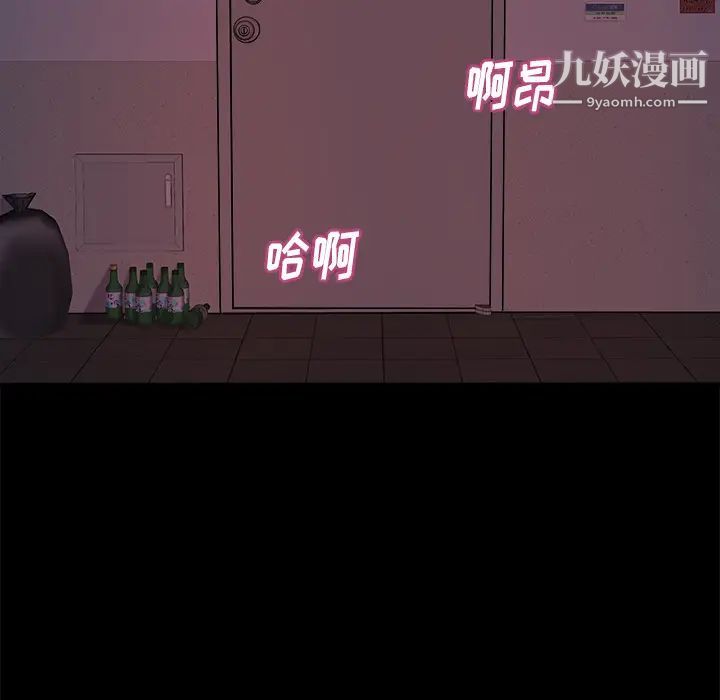 蜕变 - 第1話83.jpg,蜕变 - 第1話83,蜕变 - 第1話