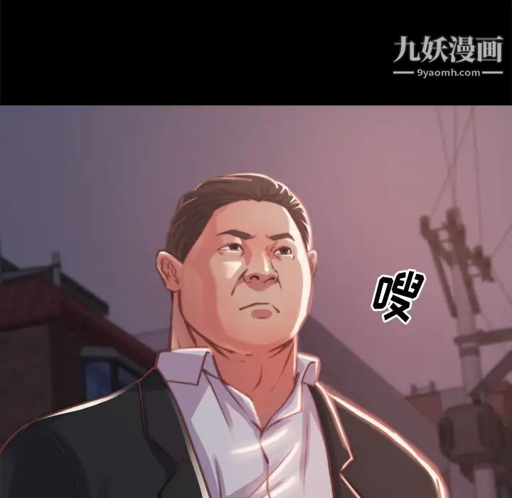 蜕变 - 第1話110.jpg,蜕变 - 第1話110,蜕变 - 第1話