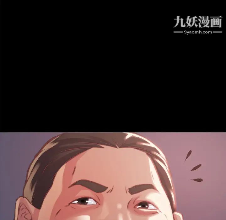 蜕变 - 第1話112.jpg,蜕变 - 第1話112,蜕变 - 第1話