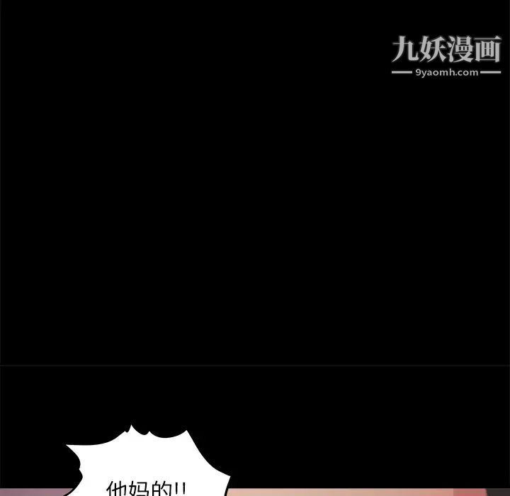 蜕变 - 第1話123.jpg,蜕变 - 第1話123,蜕变 - 第1話