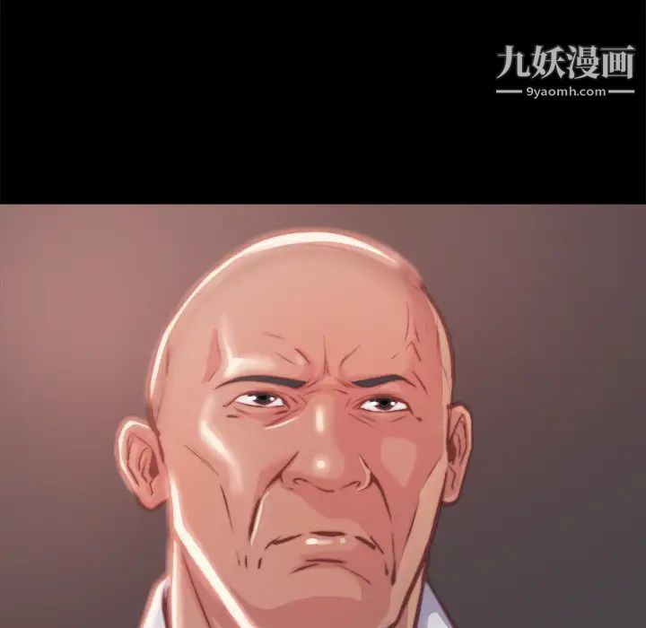 蜕变 - 第1話162.jpg,蜕变 - 第1話162,蜕变 - 第1話