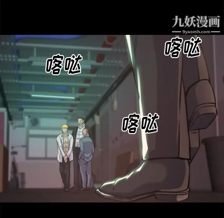 蜕变 - 第1話179.jpg,蜕变 - 第1話179,蜕变 - 第1話
