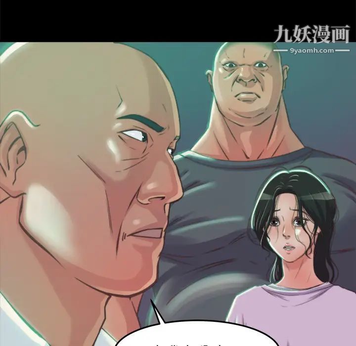 蜕变 - 第1話196.jpg,蜕变 - 第1話196,蜕变 - 第1話
