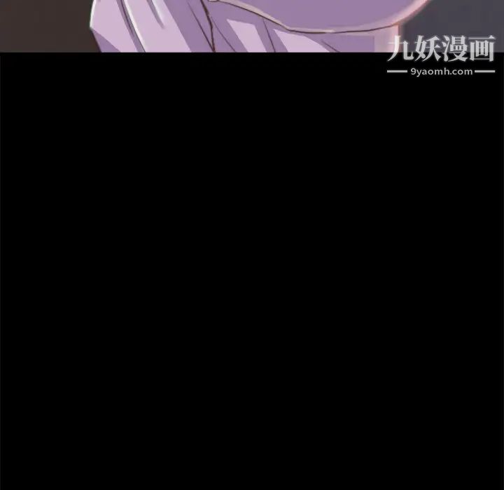 蜕变 - 第1話199.jpg,蜕变 - 第1話199,蜕变 - 第1話