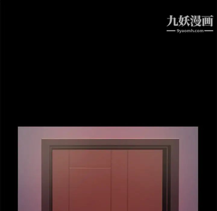 蜕变 - 第1話201.jpg,蜕变 - 第1話201,蜕变 - 第1話