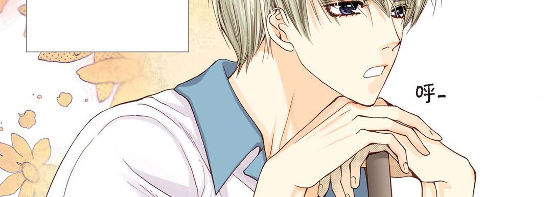 完美无缺的虏获 - 第1話18.jpg,完美无缺的虏获 - 第1話18,完美无缺的虏获 - 第1話