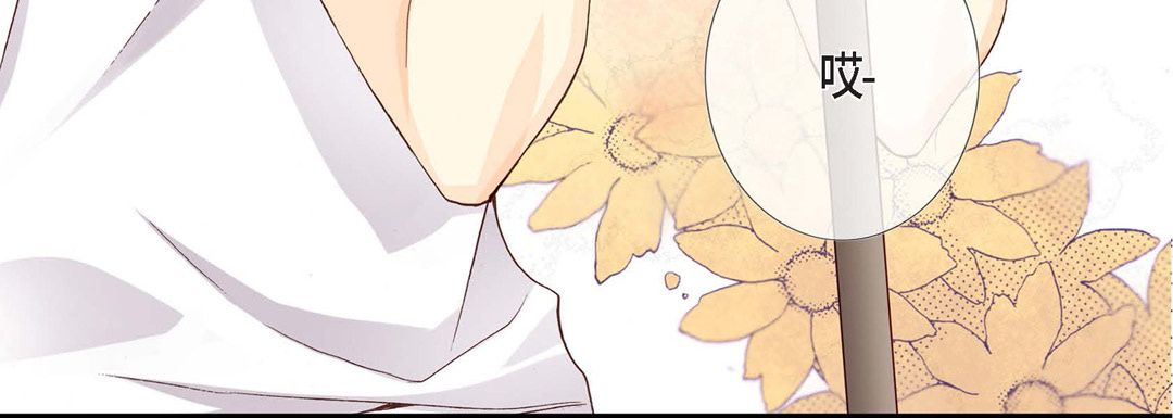 完美无缺的虏获 - 第1話20.jpg,完美无缺的虏获 - 第1話20,完美无缺的虏获 - 第1話