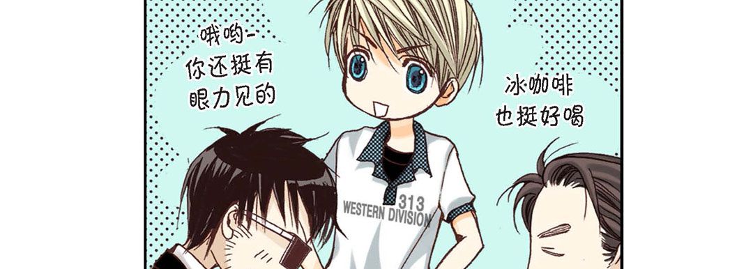 完美无缺的虏获 - 第1話35.jpg,完美无缺的虏获 - 第1話35,完美无缺的虏获 - 第1話
