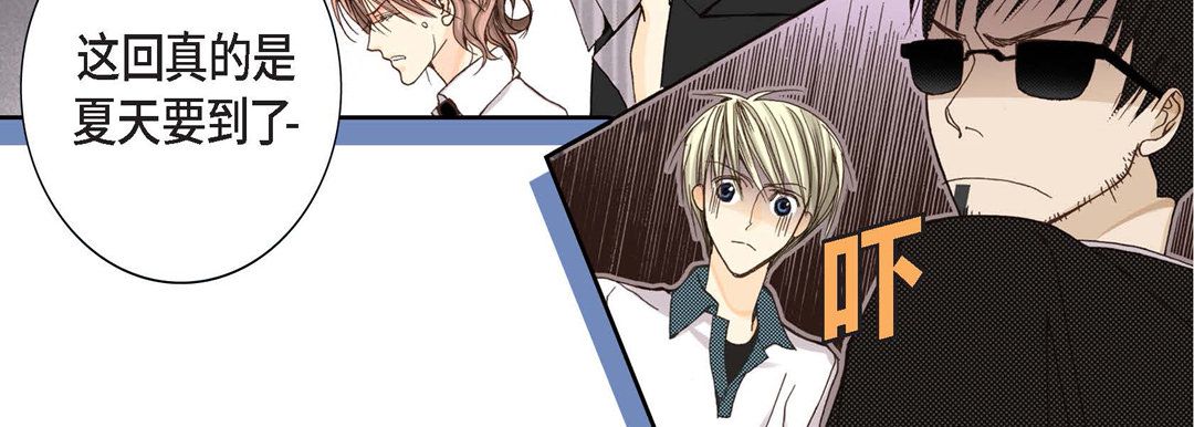 完美无缺的虏获 - 第1話55.jpg,完美无缺的虏获 - 第1話55,完美无缺的虏获 - 第1話