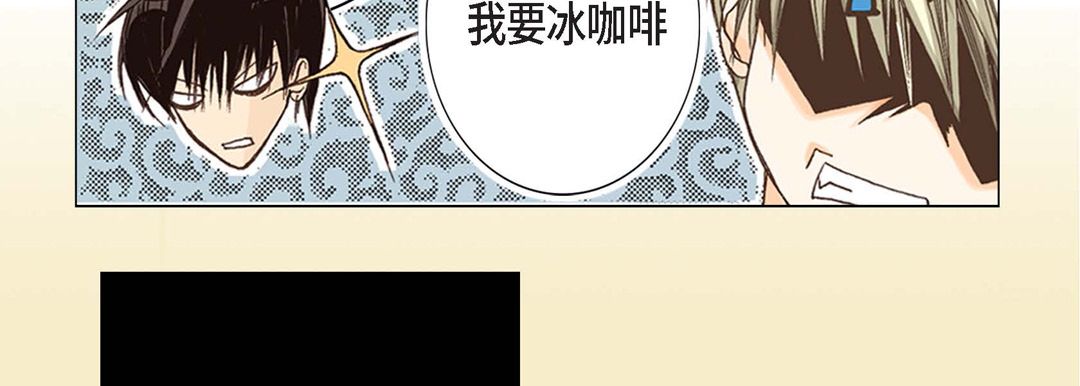 完美无缺的虏获 - 第1話62.jpg,完美无缺的虏获 - 第1話62,完美无缺的虏获 - 第1話
