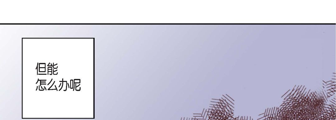 完美无缺的虏获 - 第1話77.jpg,完美无缺的虏获 - 第1話77,完美无缺的虏获 - 第1話